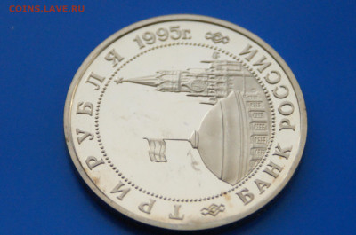 3 р. 1995 г. Встреча на Эльбе до 10.03 - 21.8.JPG