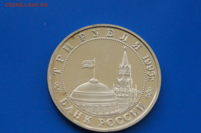 3 р. 1995 г. Встреча на Эльбе до 10.03 - 21.6.JPG