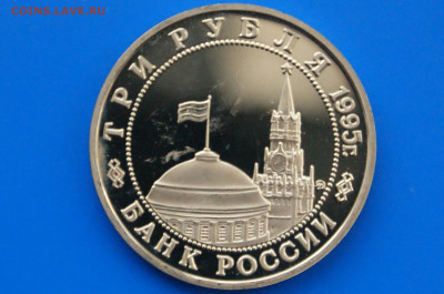 3 р. 1995 г. Встреча на Эльбе до 10.03 - 21.5.JPG
