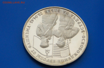 3 р. 1995 г. Встреча на Эльбе до 10.03 - 21.4.JPG