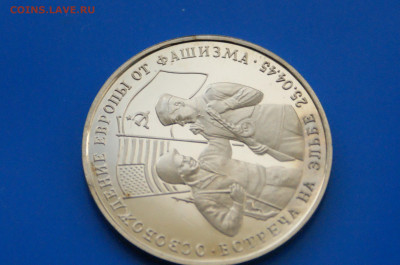 3 р. 1995 г. Встреча на Эльбе до 10.03 - 21.3.JPG