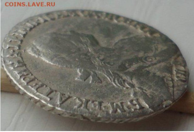 фикс гривенник 1770 год - 95903116 (2)