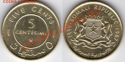 >L< Сомали 5 сентесим 1967 до 28.08.11 22:00 - Сомали