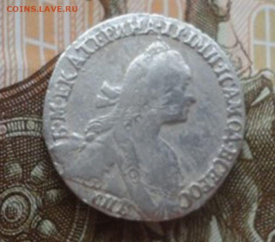 фикс гривенник 1770 год - 95903116