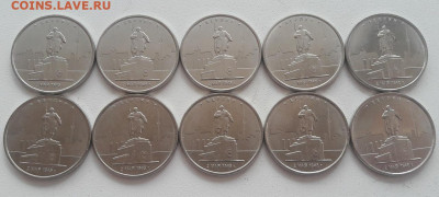 5 рублей 2016 года БЕРЛИН мешковые (10 штук) до 09.03.20г. - 429