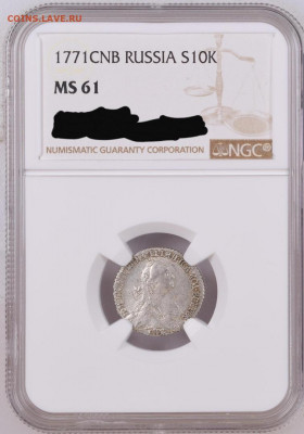 Гривенники и облачники UNC - IvWU8sIqLuU