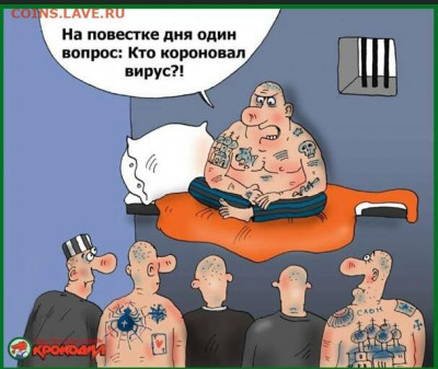 юмор - IMG-20200305-WA0000-1