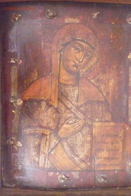 Икона на оценку. - IMG-20200306-WA0004
