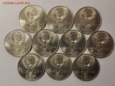 1р 1989г Лермонтов-10шт. Мешковые, до 11.03 - СЧ Лермонтов 10шт-2