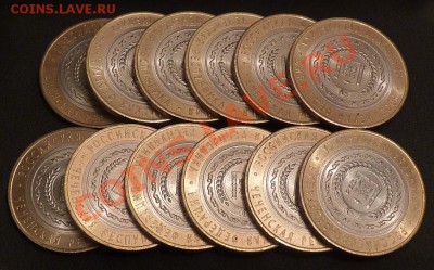 10 Рублей, Чеченская республика, мешковые 1000 рублей - P1050298.JPG