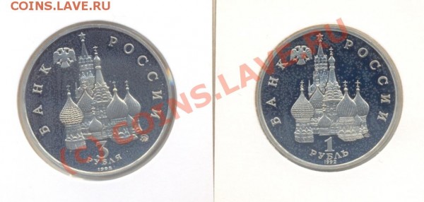 ЛОТ – 5     Год Космоса и  Демократия до 15 мая 2009г - лот 5 2