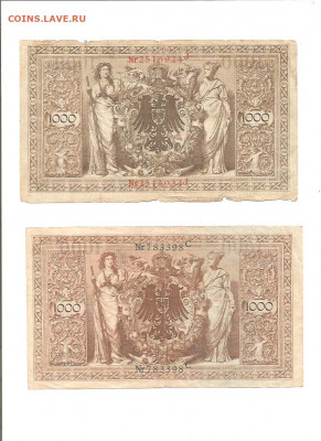 Германия 1900-1945. 73 боны. коллекция.    10.03 - 111 002