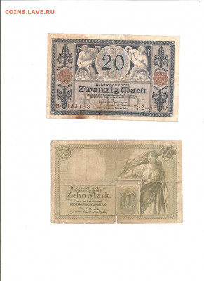 Германия 1900-1945. 73 боны. коллекция.    10.03 - 111 005