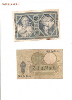 Германия 1900-1945. 73 боны. коллекция.    10.03 - 111 006