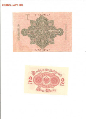 Германия 1900-1945. 73 боны. коллекция.    10.03 - 111 010