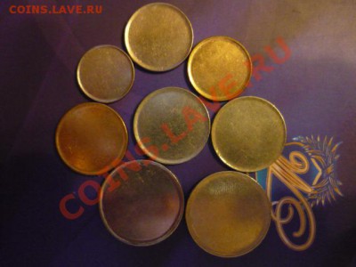 Заготовки 1,5,10,50коп 1,2р нм, 1,2р жел  до 25.08.11 23:00 - P1040516.JPG