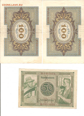 Германия 1900-1945. 73 боны. коллекция.    10.03 - 111 014