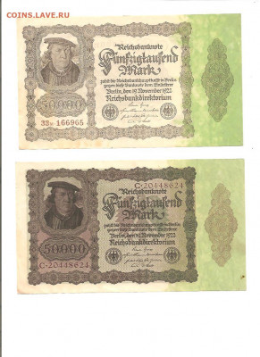 Германия 1900-1945. 73 боны. коллекция.    10.03 - 111 019