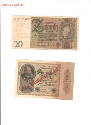 Германия 1900-1945. 73 боны. коллекция.    10.03 - 111 029