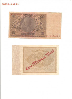 Германия 1900-1945. 73 боны. коллекция.    10.03 - 111 030