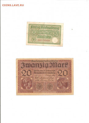 Германия 1900-1945. 73 боны. коллекция.    10.03 - 111 033