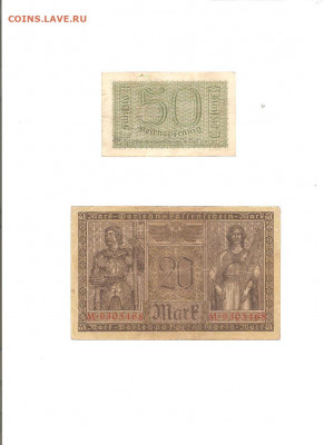 Германия 1900-1945. 73 боны. коллекция.    10.03 - 111 034