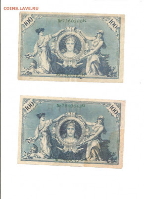 Германия 1900-1945. 73 боны. коллекция.    10.03 - 111 036