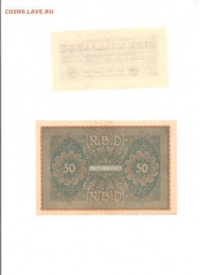 Германия 1900-1945. 73 боны. коллекция.    10.03 - 111 042