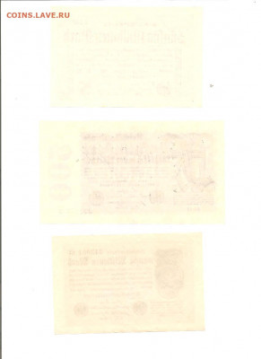 Германия 1900-1945. 73 боны. коллекция.    10.03 - 111 044