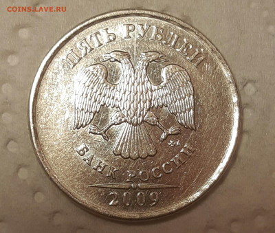 5 рублей 2009 года ММД магнитная шт. Г ? - IMG_20200306_165745_204