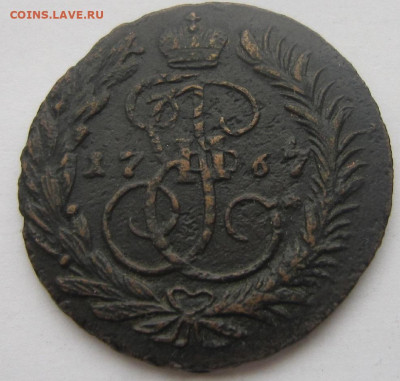 2 коп. 1767 ММ. R2 - 1767