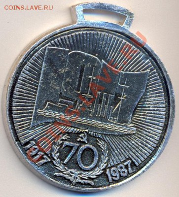 спортивная медаль "20 спартакиада узбекистана" 1986____26.08 - узбекистан2