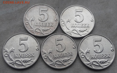 Пять монет 5 копеек 2003 года без МД до 09.03.20г. - 417