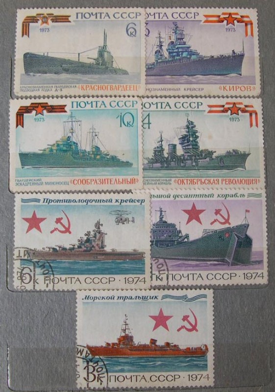 филателия- продам - 9