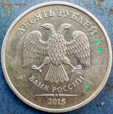 5руб2018. Полный раскол реверса с ответвлениями . - IMG_20200306_123933~2
