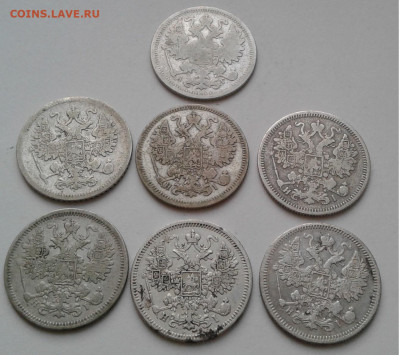 15коп. 7шт. СПБ, 1861-1893гг. до 12.03.20г. 22:00 - 20200306_174638