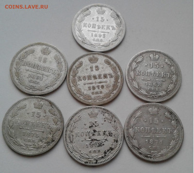 15коп. 7шт. СПБ, 1861-1893гг. до 12.03.20г. 22:00 - 20200306_174552