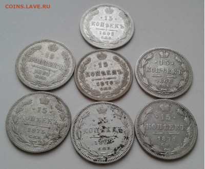 15коп. 7шт. СПБ, 1861-1893гг. до 12.03.20г. 22:00 - 20200306_174547