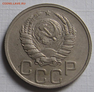 20 копеек 1933, 1935, 1938, 1940. Оценка - 022.JPG