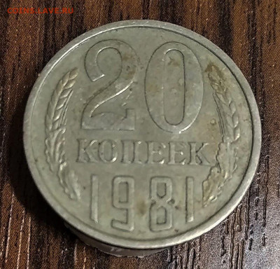 20 копеек 1981 ода - 87593549_968512273545115_6173755625298722816_o