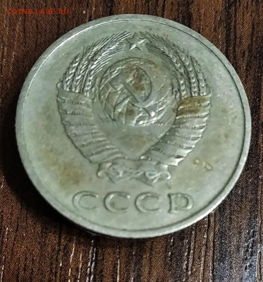 20 копеек 1981 ода - 88174001_967897953606547_5557725785973850112_o