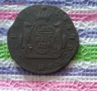 2 копейки 1769 КМ Сибирская до 11.03.2020 в 22 Мск - 20200306_103212 а