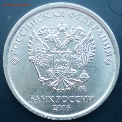 1 руб.1998 ммд начало раскола - IMG_20200225_152611~2