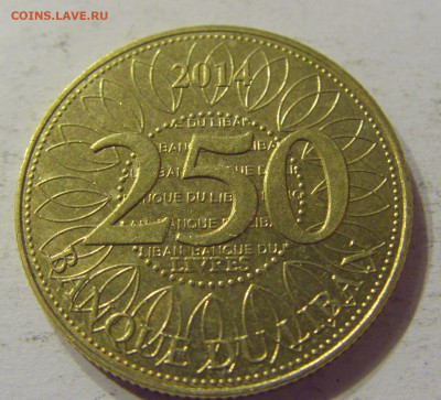 250 ливров 2014 Ливан №1 12.03.2020 22:00 МСК - CIMG0399.JPG