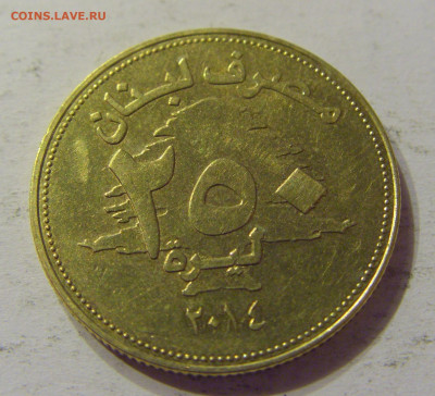 250 ливров 2014 Ливан №1 12.03.2020 22:00 МСК - CIMG0397.JPG