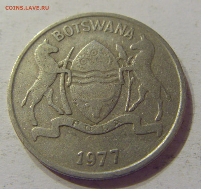 25 тхебе 1977 Ботсвана №1 12.03.2020 22:00 МСК - CIMG0403.JPG
