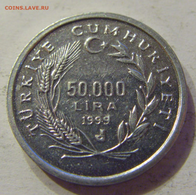 50000 лир 1999 ФАО Турция №1 12.03.2020 22:00 МСК - CIMG0413.JPG