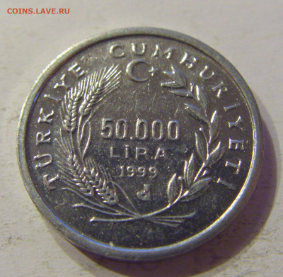 50000 лир 1999 ФАО Турция №2 12.03.2020 22:00 МСК - CIMG0417.JPG