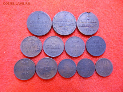 2,и пол копейки 1925 год. - лотт 4 005.JPG