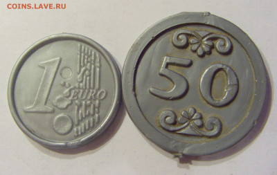 2 пластиковых жетона №1 12.03.2020 22:00 МСК - CIMG0450.JPG